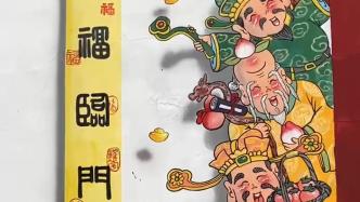 美術(shù)老師在自家門(mén)口畫(huà)“3D版”五福臨門(mén)，鄰居看后來(lái)求畫(huà)