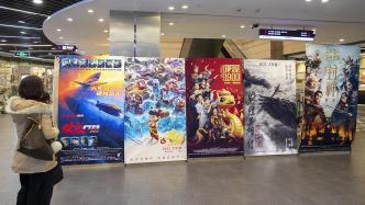人民時評：開拓電影消費新空間
