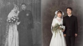 家庭相册㉒｜我复刻了外婆86年前的结婚照，我们家族枝繁叶茂