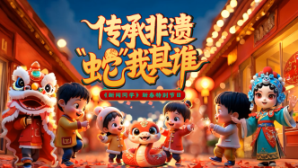 2025年SMG春節版面豐富多彩迎新歲