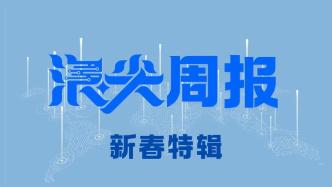 無錫2024產業大事記：低空經濟、商業航天快速崛起