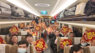 “接您回家”！在莞務(wù)工人員乘免費(fèi)高鐵返黔過年