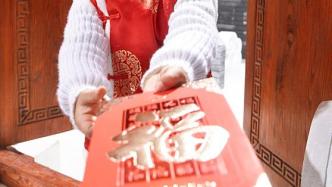 廣西百色、防城港等地倡議春節少發壓歲錢：情意深淺不在錢多錢少