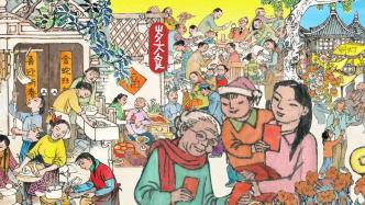 賀歲動(dòng)畫：上海年味