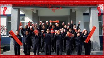 駐守在祖國西南邊境線的執(zhí)勤民警向全國人民拜年
