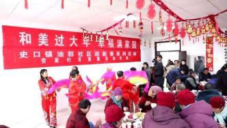 百位老人同吃百家宴，烟火气聚起邻里情