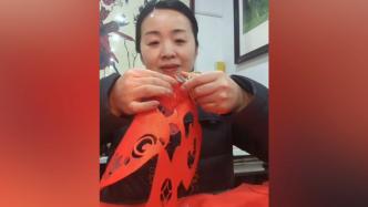 “蛇年有福又有錢”，非遺傳人剪出《福蛇送錢》圖案賀新春