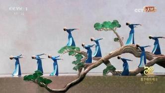 蛇年春晚舞蹈：求新求變，以中式美學整體拉升著春晚質量