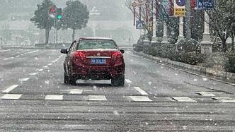 冷空气来袭！今明两天北方持续寒冷、南方降温显著