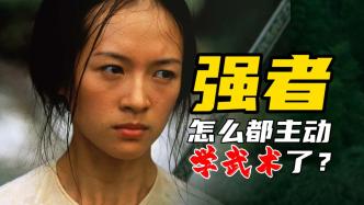 視頻｜漫畫家寂地：有中國人的地方，就有武俠