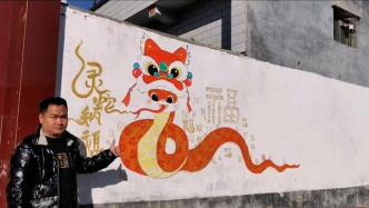 農村小伙家門口畫畫迎新年：應景應節，與鄰共賞