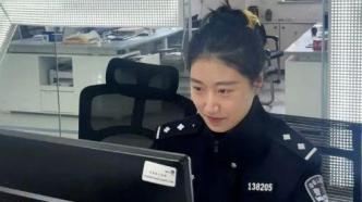 “95后”刑偵女警長陳露露最新職務已明確