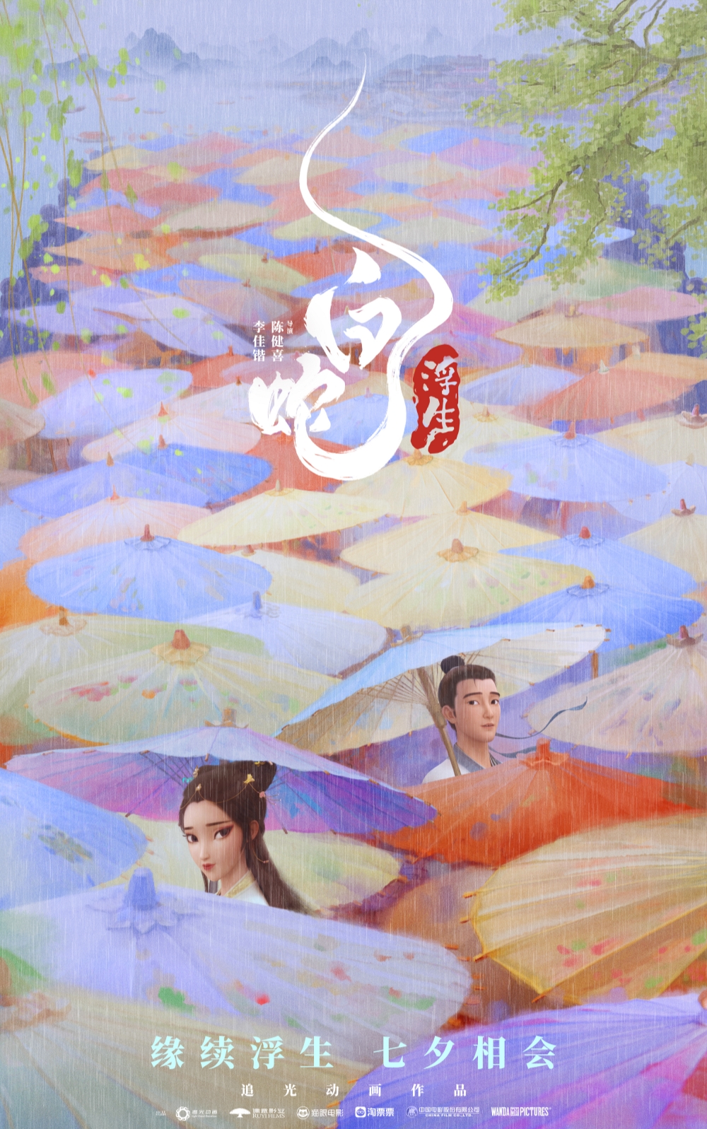 《哪吒2》超《长津湖》，获中国影史票房冠军，创中国动画新纪元