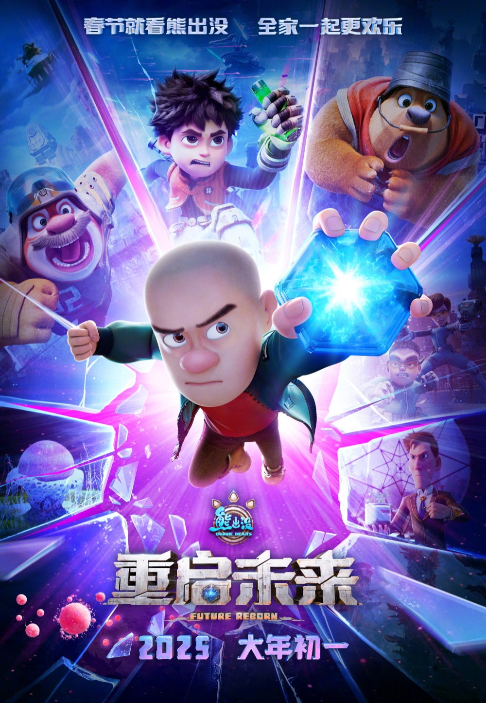 《哪吒2》超《长津湖》，获中国影史票房冠军，创中国动画新纪元