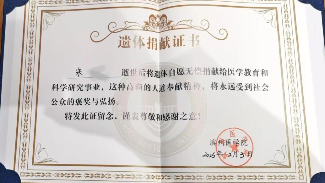 出生僅40多天男嬰病逝，父母忍痛捐獻孩子遺體