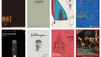 盤點！來自1925年的百年文學經典