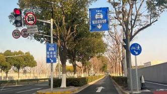 虹橋樞紐出租車短途返場(chǎng)有空子可鉆？交通部門：后臺(tái)監(jiān)管，不存在人工干預(yù)