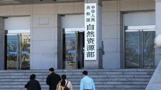 自然資源部發函：督促指導加強地質災害風險隱患巡查排查