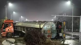 永州再通報“罐車側翻粗苯泄漏”：對被污染土壤和管道全線清理并進行無害化處置