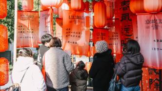 賞燈會、猜燈謎，今潮8弄開啟“樂江南”海派元宵廟會