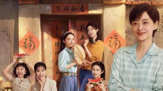 《六姊妹》：半部現(xiàn)實(shí)鏡像，半部家庭童話