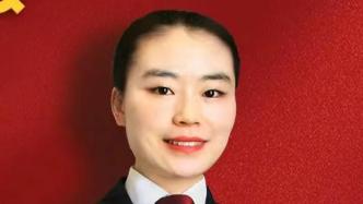 準“90后”張婷擬提名為縣市區檢察院檢察長候選人