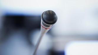 上海举行全市检察长会议，聚焦法律监督、更好服务担当