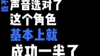 《和你聊會兒》第二季要來啦！猜猜第一期我們請到了誰？