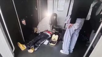 列車上乘客心跳驟停，護(hù)士旅客和乘警輪流實(shí)施心肺復(fù)蘇
