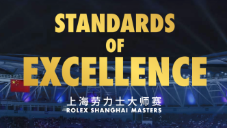 上海劳力士大师赛再获ATP年终奖项，赛事收获球员一致好评