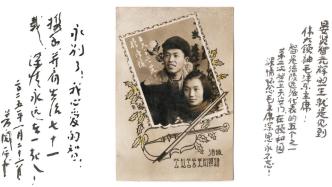 家庭相冊?｜69年前的一張結婚照，窺見中國式婚姻圖景