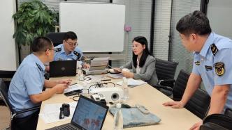 刷單虛假宣傳被罰95萬，浙江發布15起反不正當競爭典型案
