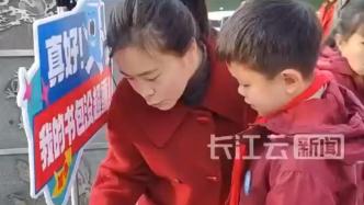 武漢一小學隨機給學生書包稱重
