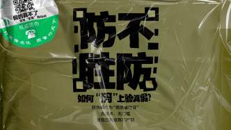 馬上測丨2分錢一枚可定制，實測防偽碼變“偽碼”