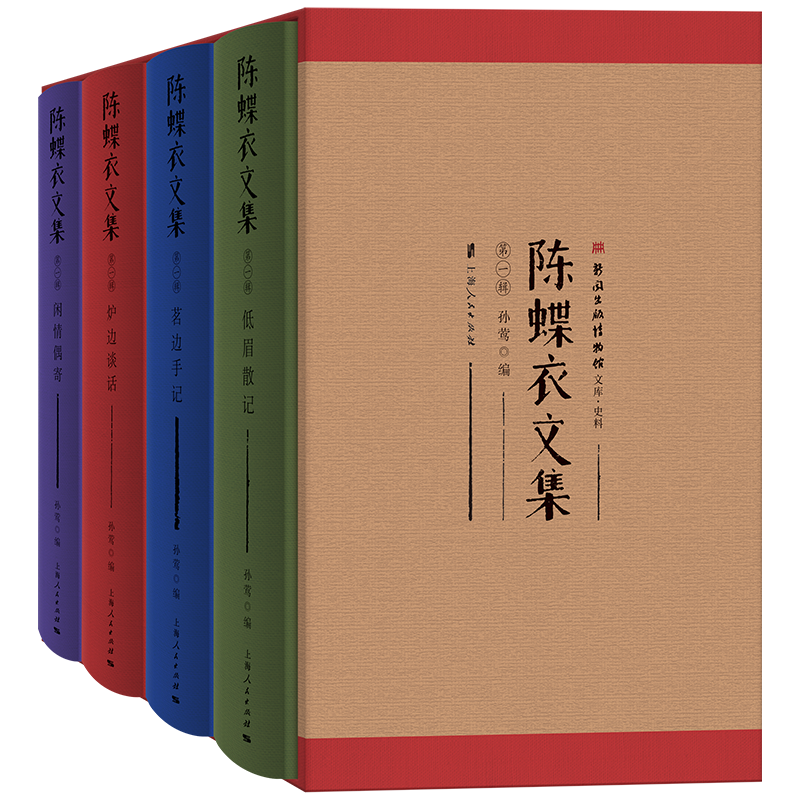 海派文化代表，香港“流行乐坛教父”，他的文集终于出版了