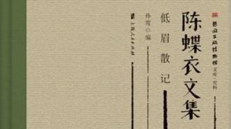 海派文化代表，香港“流行樂(lè)壇教父”，他的文集終于出版了