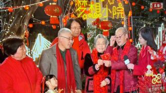 “種花爺爺”與“夢想小院”：從城市縫隙中，生長出公共精神