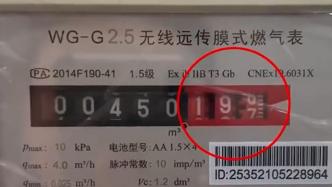 被罰810萬元后，重慶燃氣：針對燃氣收費問題，上級已派駐整改督導專班