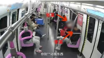 因座位糾紛女子怒甩男子耳光，兩人在地鐵內(nèi)大打出手均被拘