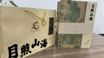 短劇編劇主張15萬元分成遭拒，行業頭部“山海系”回應系造謠