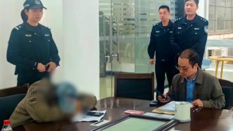誣陷、辱罵班主任，海口一學生家長被強制執(zhí)行道歉
