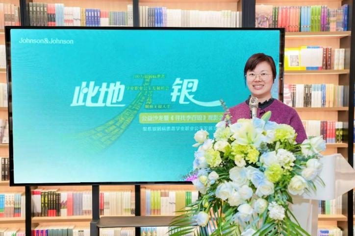 CSR周刊：强生“此地无银”公益项目正式启动，安踏茁壮成长公益计划燃情启航