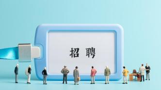 廣州一街道回應“招聘環衛工要求不超35歲”：設置不合理、考慮不周全