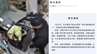 河北邢臺通報“局長酒后砸店傷人”：與弟媳起沖突砸店，涉嫌酒駕已立案