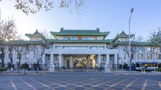 最高檢：將研究出臺低齡未成年人嚴重暴力犯罪核準追訴意見