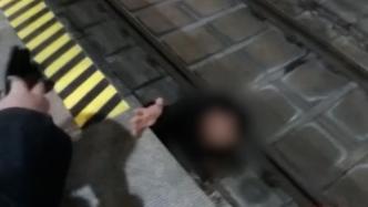 旅客突發不適跌落站臺，乘警第一時間救助