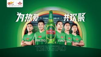 青島啤酒攜手中超，詮釋體育營銷新思路