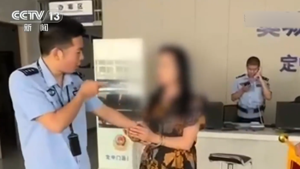 女子感謝警方追回現(xiàn)金，卻因購(gòu)買(mǎi)假幣被抓