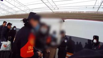 限高女子冒用母親身份信息乘坐高鐵被拘留