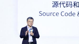 沈向洋：DeepSeek的出圈是開源社區的一次勝利